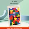 Wooden Educational Tetris Blocks - Early Childhood Tangram Puzzle Game