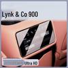 Screen Protector for Lynk & Co 900 Rear Control Display, TV, and Navigation Decor.