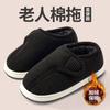 In Autumn and Winter, the Elderly Special Cotton Slippers with Velvet High Bag and Warm Beef Tendon Thick Bottom Non-slip Home Cotton Shoes