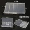 Storage Box