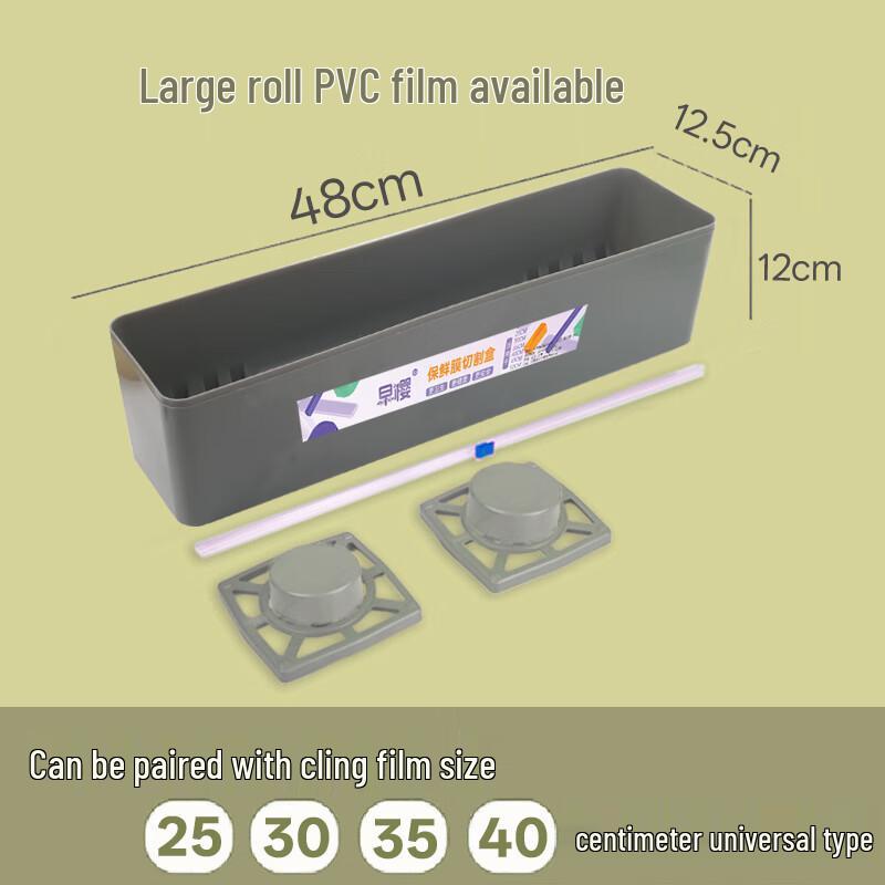 Zhaoran PVC Cling Film Dispenser with Cutter