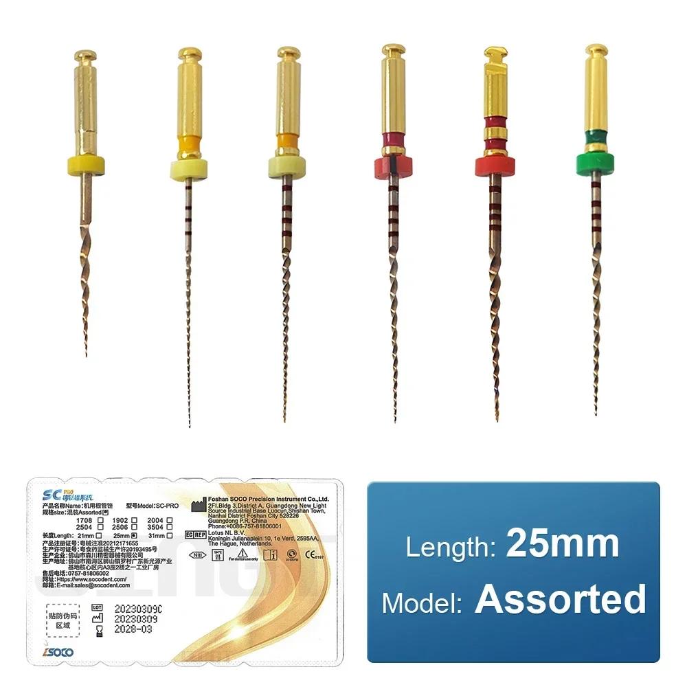 COXO SOCO PRO Dental Endodontic Rotary Files Heat-Activated Rotary Nitinol Tooth Pulp Files Thermally Activated Nickel-Titanium