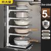 Chuidayihuang Stainless Steel Multi-Layer Kitchen Pot Organizer Rack
