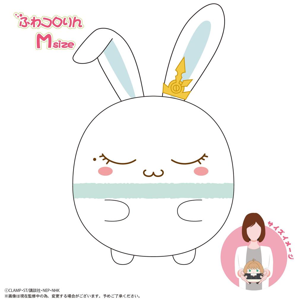 Cardcaptor Sakura Clear Card Arc Fluffy Coloring M Size Momo F