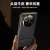 For Huawei Mate X6 X5 Genuine Leather Case 270° Rotation Metal Stand Camera Lens Protector Smart View Plated Cover