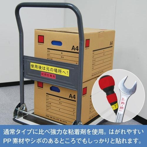 King Jim [Genuine] Tepra PRO Tape Cartridge Strong Adhesive 9mm White Label/Red Letters Length 8m SS9RW