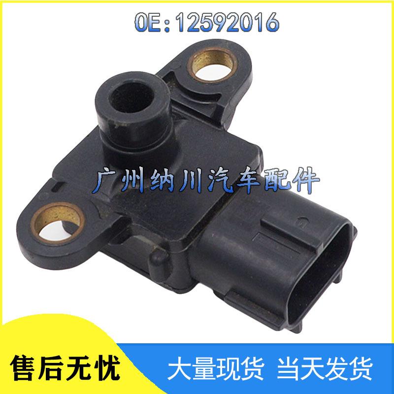 

Intake Pressure Sensor for GM Buick & Chevrolet (12592016) Other