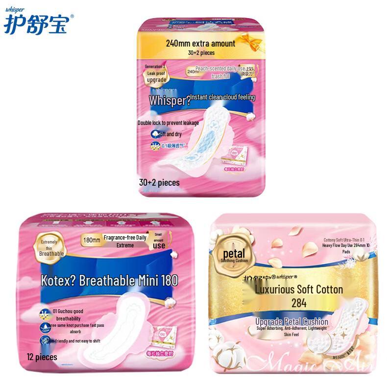 

Whisper Sanitary Pads Variety Pack