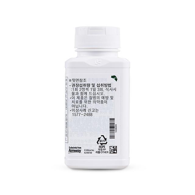 Joint Guard (180 tablets, 30-day supply)