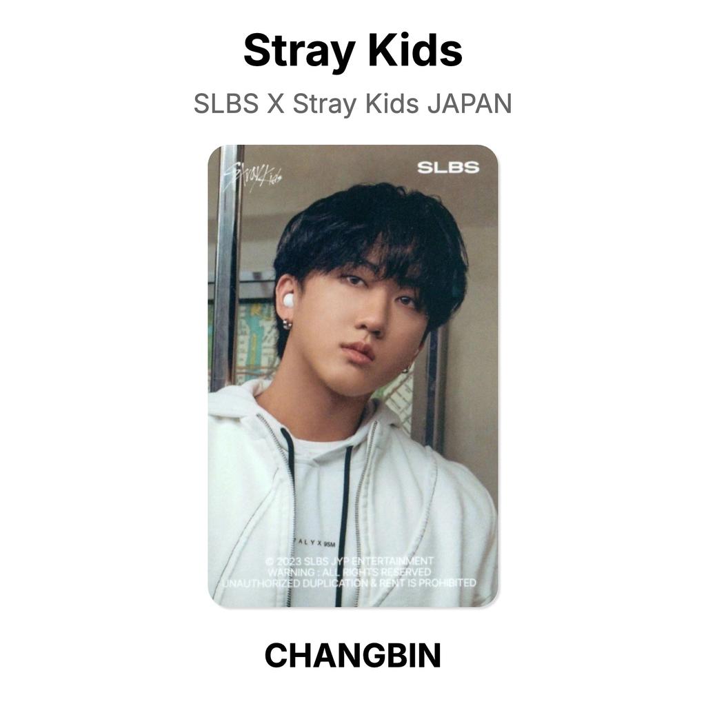Stray Kids SLBS X Stray Kids JAPAN Offizielle Fotokarte