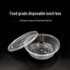 Tongyuan Disposable 500ml Round Transparent Takeaway Food Container
