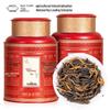 Huayuan Ancient Tree Yunnan Dianhong Black Tea Gift Set