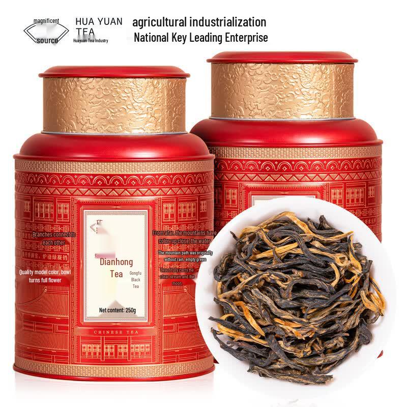 Huayuan Ancient Tree Yunnan Dianhong Black Tea Gift Set