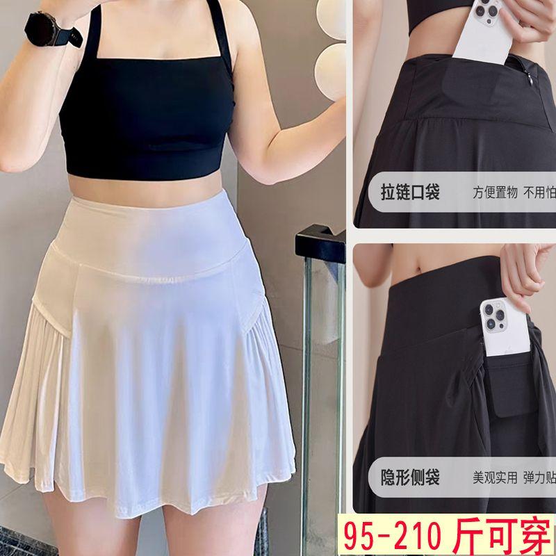 

Plus Size Sports Skirt Women s Fitness Running Special Yoga Culottes Quick-Drying Fake Two-Piece Skirt Plus Size Ladies Thigh-Length Skirt Black L