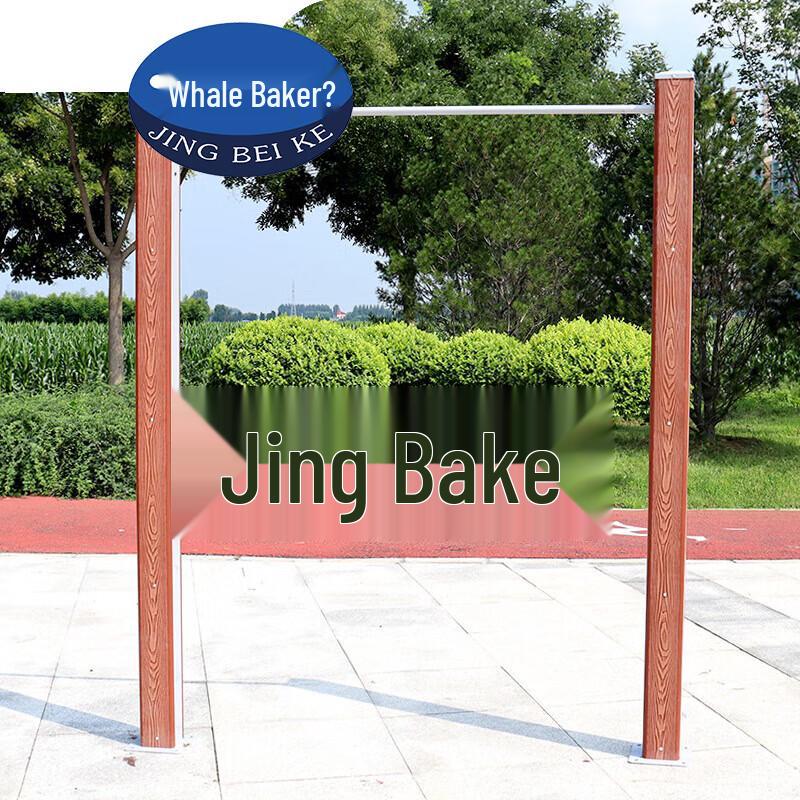 Jing Beike Outdoor Wood-Plastic Pull-up Bar