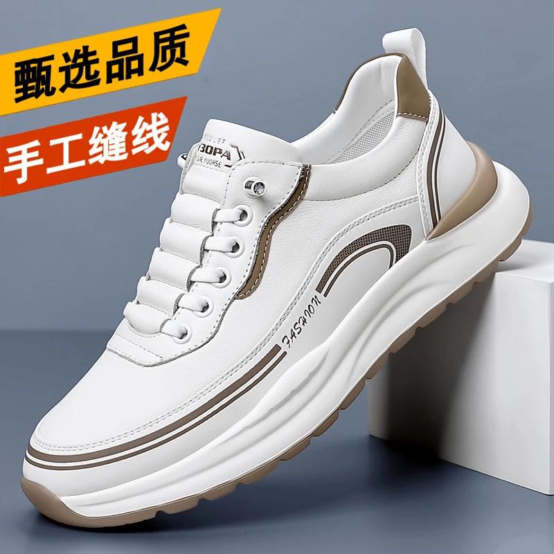Men's McQueen White Slip-On Outdoor Sports Shoes - New Summer Edition