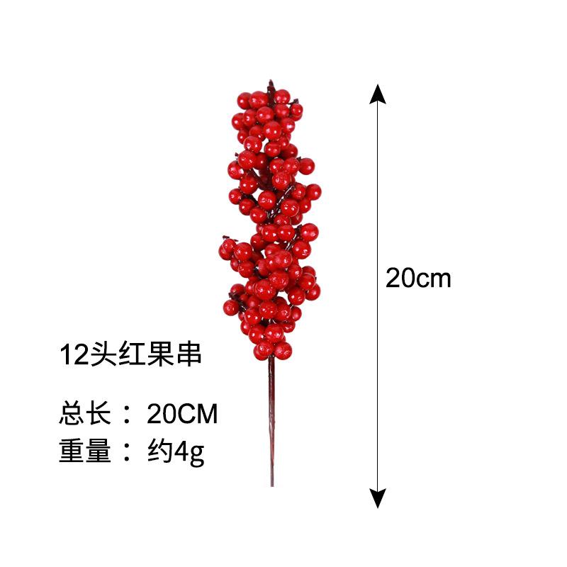 Simulation Of 12 Holly Fruit, Snowflake Red Berry Shopping Mall Lucky Bucket Accessories Decoration New Year'S Rich Fruit Christmas Fruit