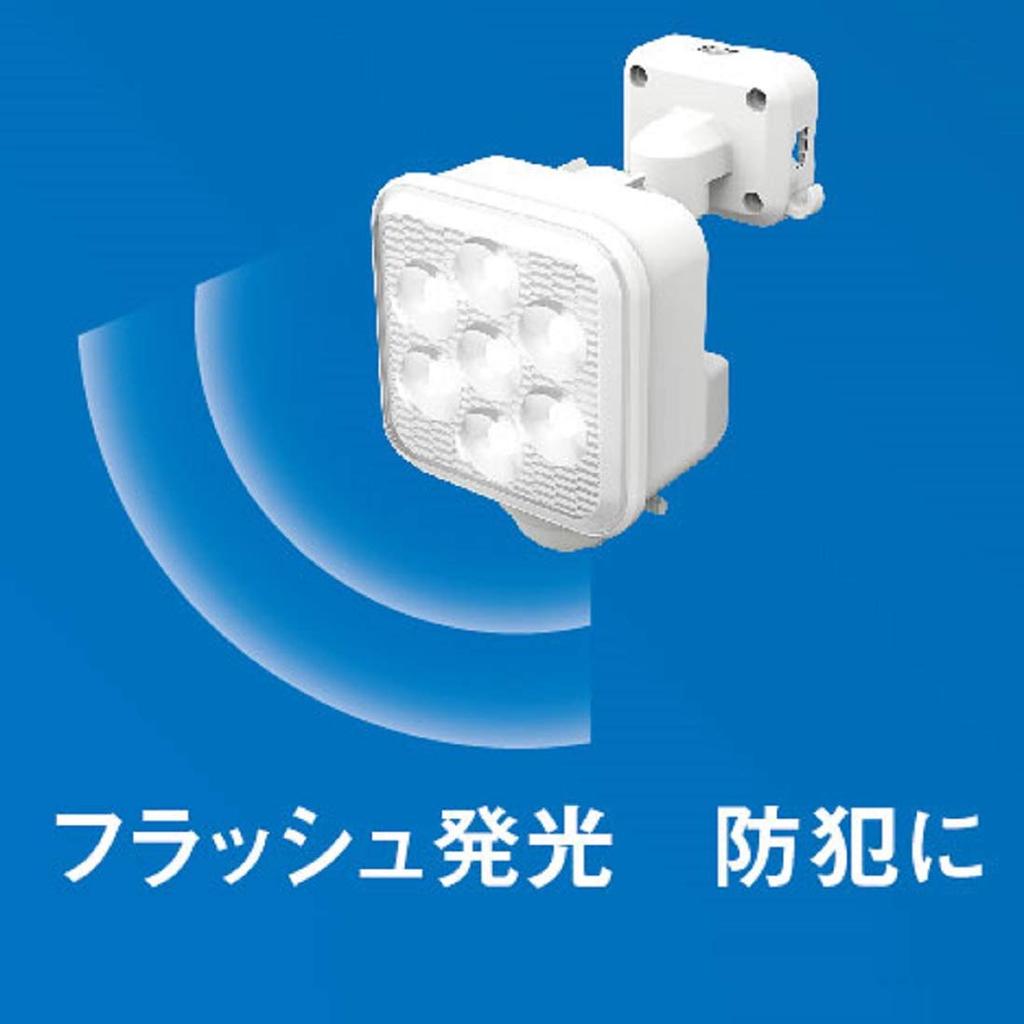 Musashi RITEX LED-Hochleistungs-Sensorleuchte mit Schwenkarm (5W x 1 Licht) [Solarbetrieben] S-110L Weiß
