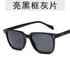 Retro Square Sunglasses Fashion Travel Protective Glasses 38