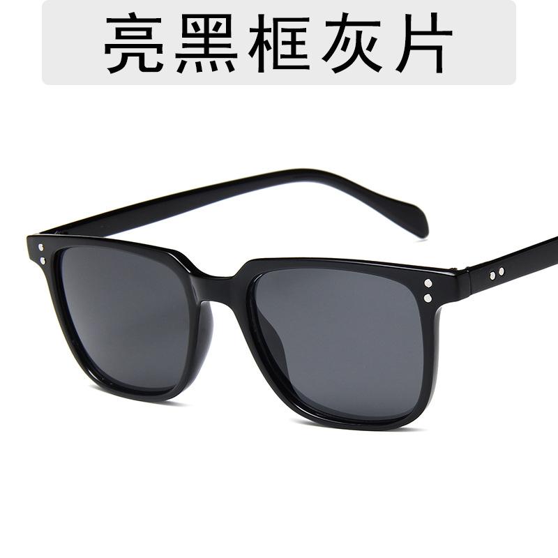 Retro Square Sunglasses Fashion Travel Protective Glasses 38