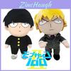 Mob Psycho 100 Reigen Arataka Plüschtier Puppe BPA PVC Frei Kinder Weihnachtsgeschenk