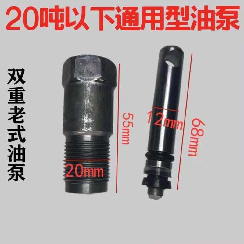 Hydraulické převodovky zvedák olejová těsnění plunžr olejového čerpadla pro Vertikální zvedák Příslušenství pístu čerpadla malého válce