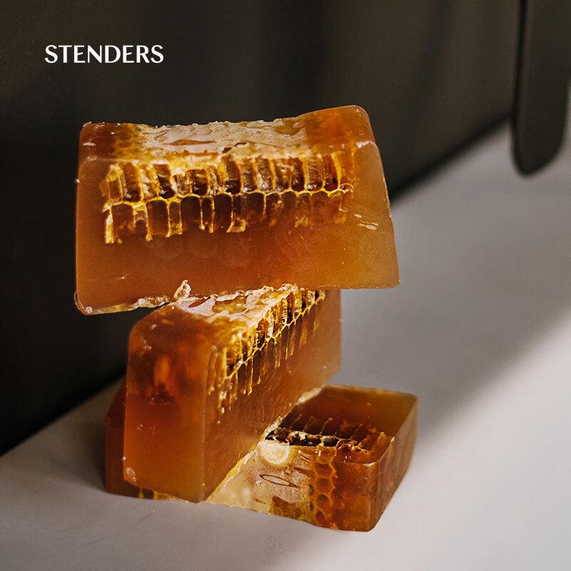 STENDERS Handmade Cleansing Soap Gift Set
