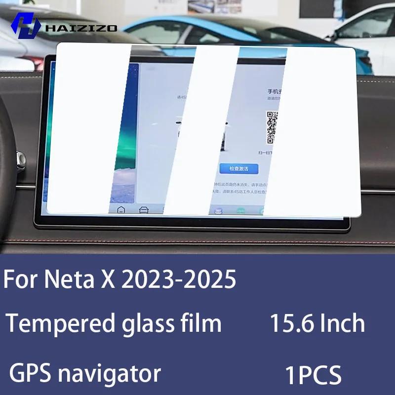 

For Neta X -2025 Tempered Glass Car Navigation Screen Protector Film Dashboard Monitor Screen Protective Film Accessories High definition