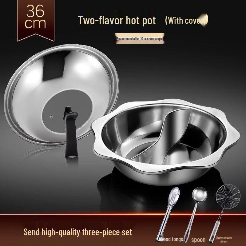 36cm Thickened 304 Stainless Steel Divided Hot Pot