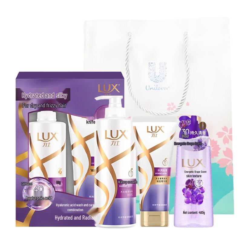 LUX Hair & Body Care Gift Set