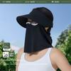 Does not squeeze the face Sun Protection Magnetic Mask Breathable Hollow Hat New Sun Cap  Summer