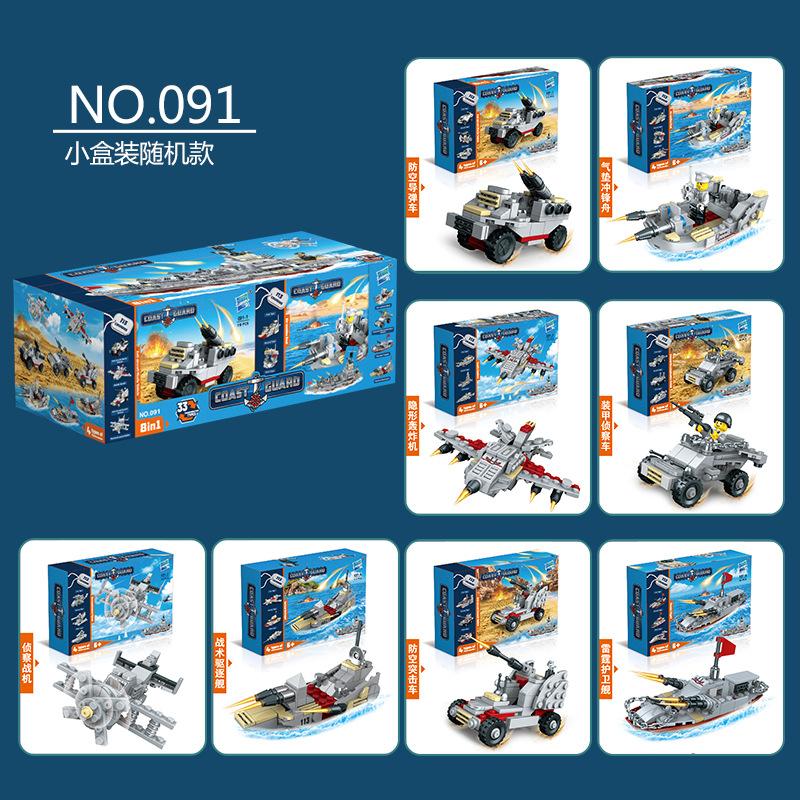 Export Puzzle Compatible With A High Military Series Cruising Aircraft Carrier Station Ship Model Building Block Puzzle Assembly Toy