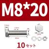 Stainless Steel M8 Hex Fully Hex Thread Flat Lock Washers Kit Bolts, Threaded, Bolts, Nuts, (M8x20mm, 10-Pack)