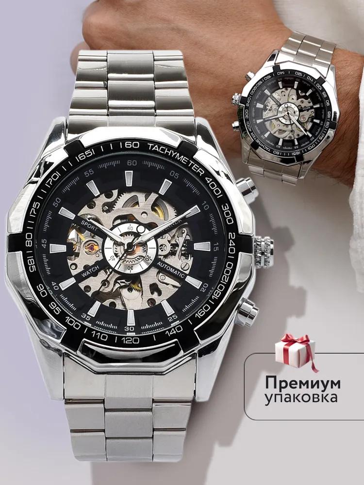 Watch Steel Belt Full Hollow Men's Watch Automatic Mechanical Watch