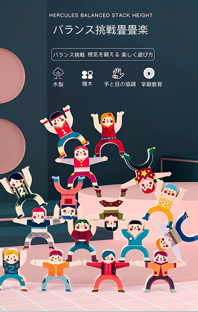 By Educational Doll Building Blocks Toy for Birthday Educational Ministry of Labor and Welfare Food Sanitation 16 Individual Dolls with Different