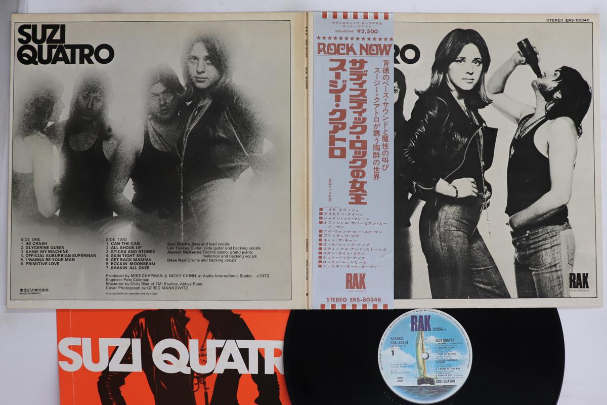 

LP Record SUZI QUATRO - Suzi Quatro ERS80348 RAK 1975 Japan Obi Rock Used