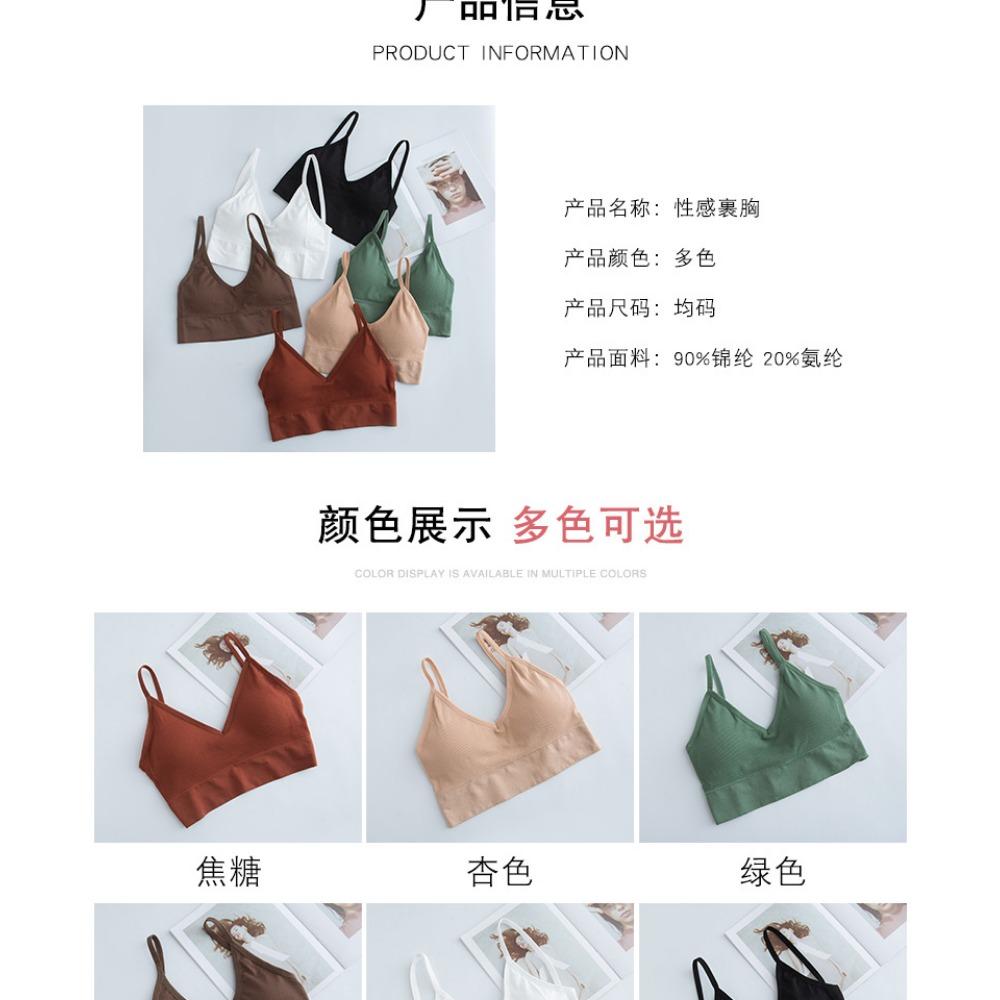 Big U Beauty Back Seamless Chest Wrap Tube Top Threaded Thin Shoulder Strap No Steel Ring Hollow Backless Sling Triangle Cup Bra Women