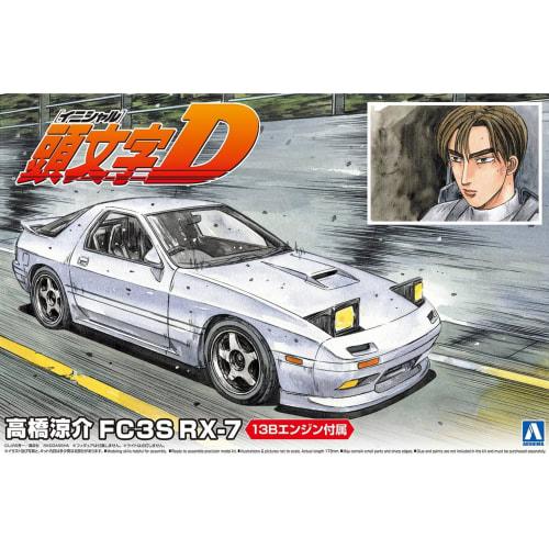 Aoshima Bunka Kyozai (AOSHIMA) Initial D No.3 Takahashi Ryosuke FC3S RX-7 1/24 Scale Plastic Model