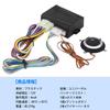 12V Car Engine Push Start Stop Button Ignition Remote Starter