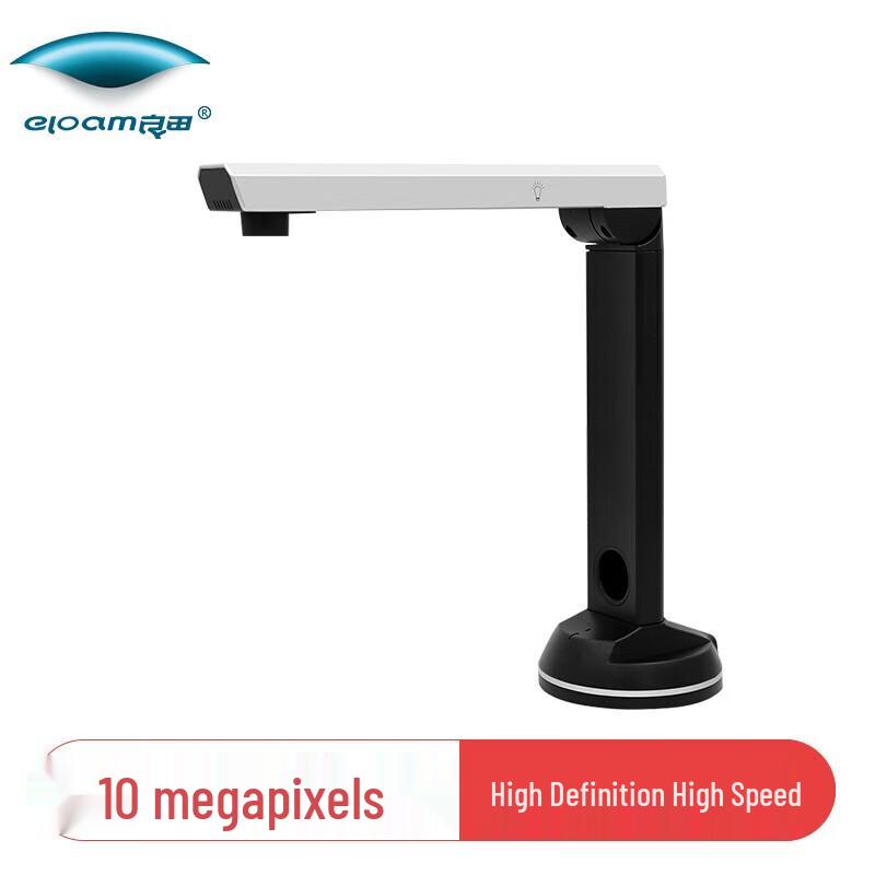

Liangtian S1000P A4 High-Speed Document Camera CN plug (adapter included)