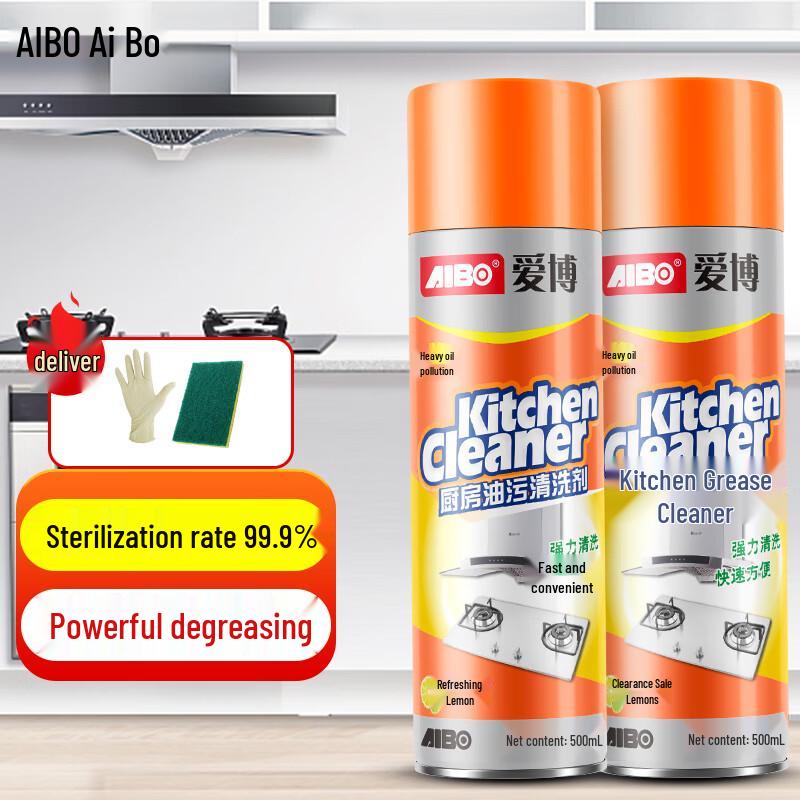 AIBO Powerful Kitchen & Range Hood Degreaser Foam Cleaner