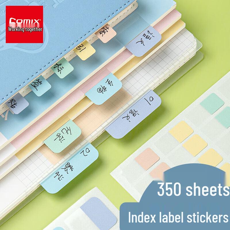 

JY EC203 Translucent Fluorescent Index Tabs (2 Boxes)