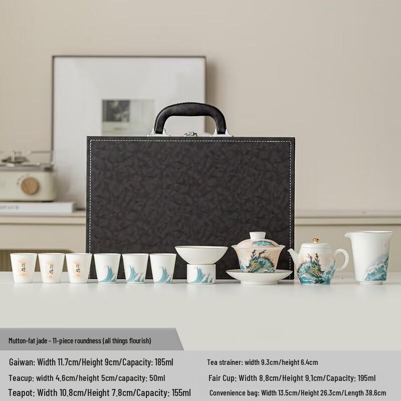Mutton Fat Jade Style White Porcelain Kung Fu Tea Set