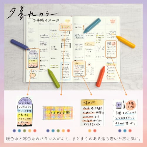 Sakura Crepas Line Marker Colored Pencil Coopie Marker Limited Dusk Color Set of 5 FYLM-5B