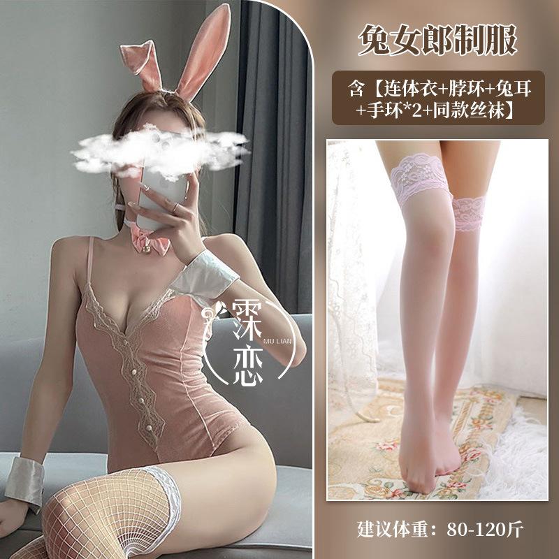 Sexy Lingerie One-piece Sexy Bunny Uniform Nightclub Hot Cosplay Passion Clothes Seduction