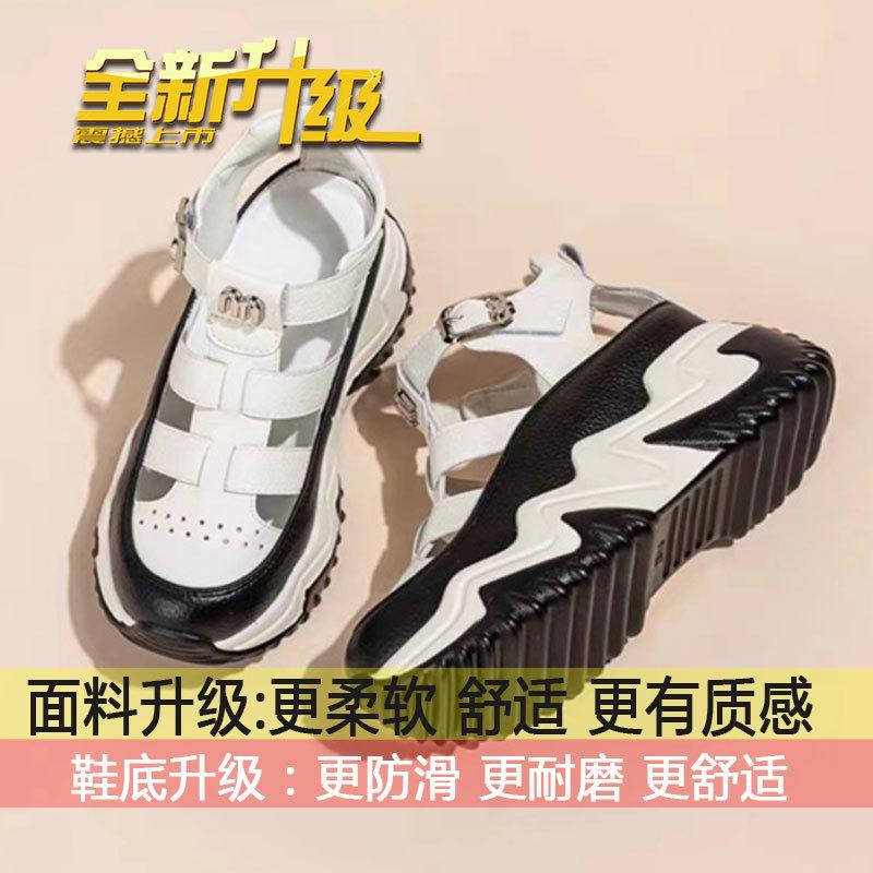 Wear-resistant thick-soled small height-increasing sandals women's summer 2025 new fashion casual breathable hollow dad shoes
