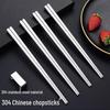 Laser Engraved 304 Stainless Steel Square Chopsticks (10 Pairs)