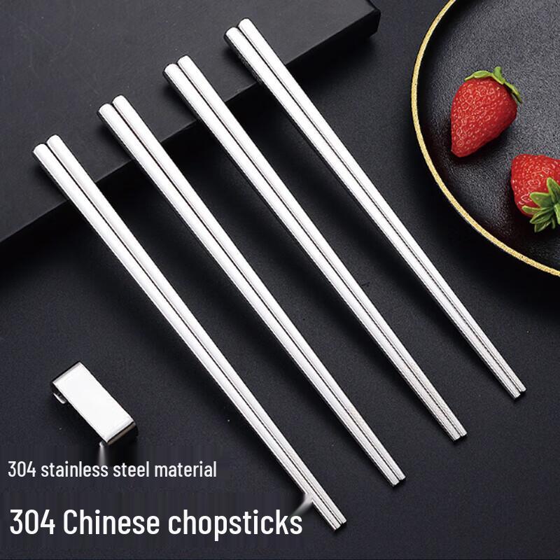 Laser Engraved 304 Stainless Steel Square Chopsticks (10 Pairs)
