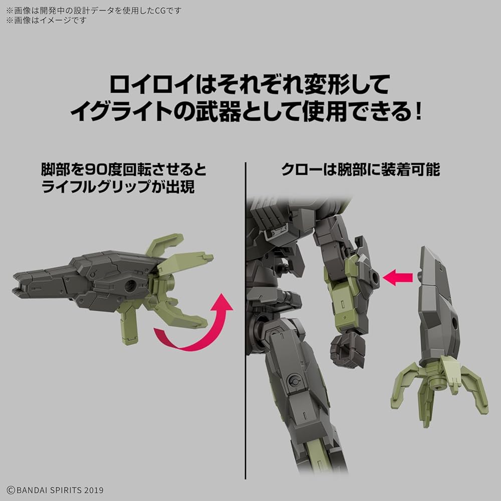 Bandai Spirits 30MM eEXM-40 Ignight 02 2-Pack Color-Coded Plastic Model Kit 1/144 Scale