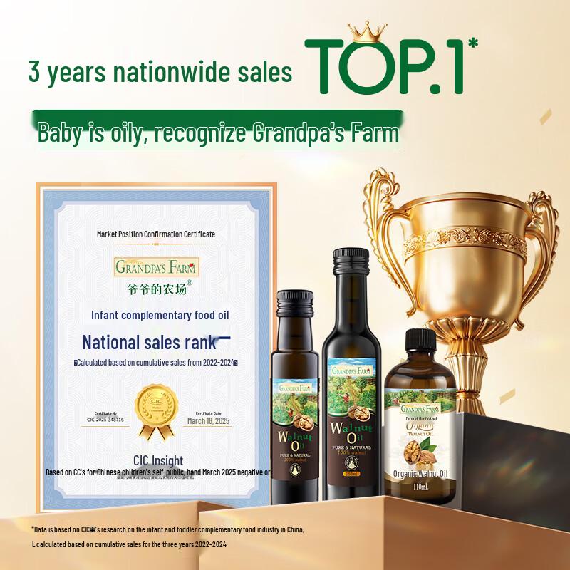 Grandpa's Farm Premium Edible Oils